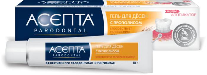 Асепта: гель для десен с прополисом