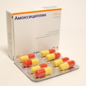 Амоксициллин