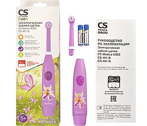 CS Medica CS-461 Kids