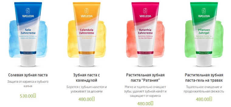 Цена зубной пасты Веледа