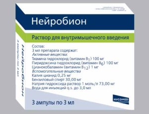 нейробион