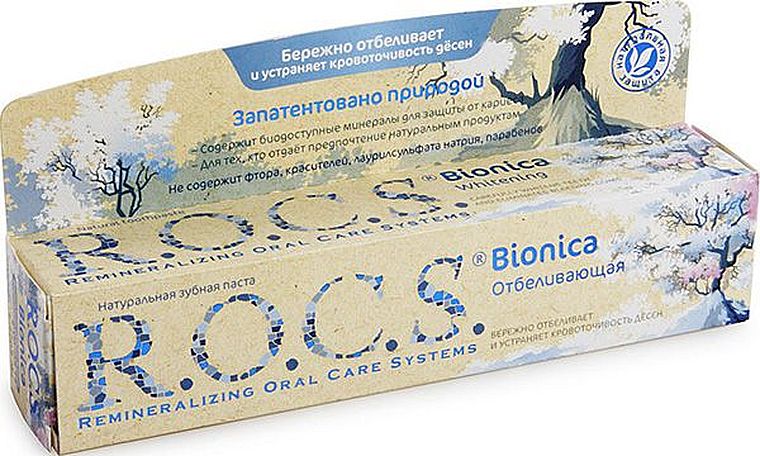 паста R.O.C.S.