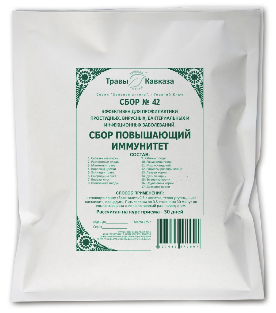 Сбор для повышения иммунитета