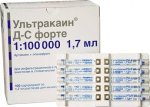 Ультракаин