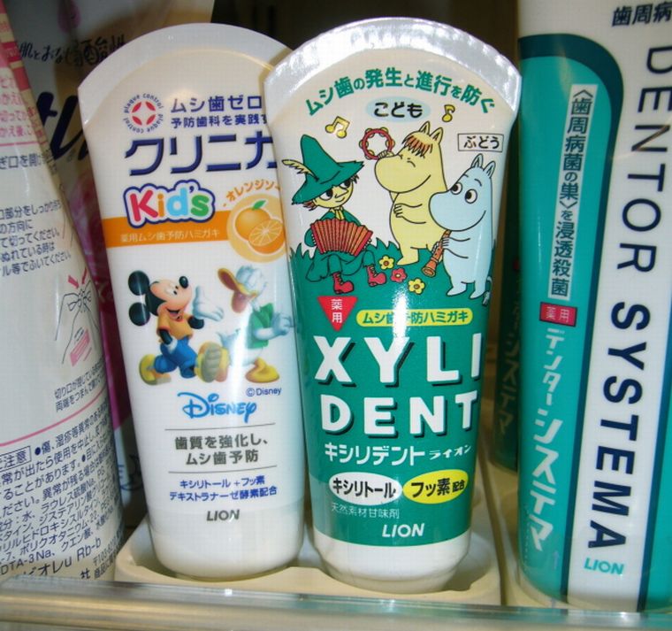 Lion Xylident