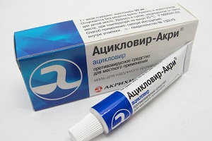 Мазь Ацикловир для местного применения