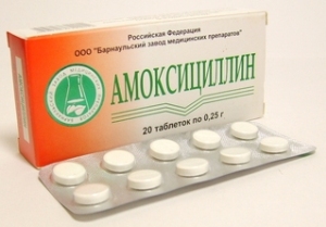 Амоксициллин