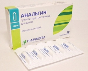 анальгин - свечи