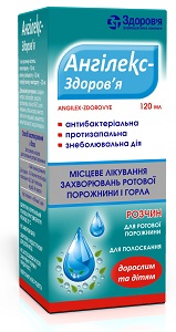 Раствор