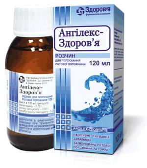 Ангилекс раствор