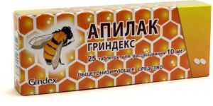 Апилак