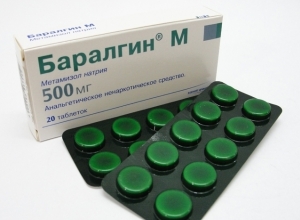 Баралгин