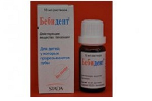 babydent