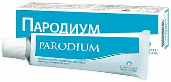 Пародиум