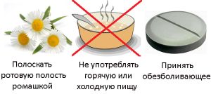 что делать если выпала пломба