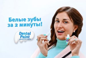 Dental Paint