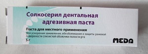 адгезивная дентальная паста