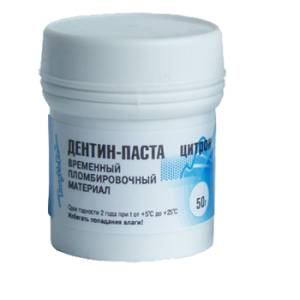 Дентин паста