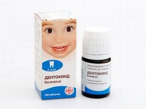 Дентокинд