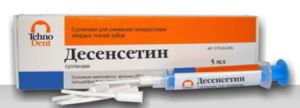 Десенсетин