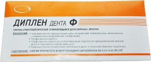 пленка Диплен Ф