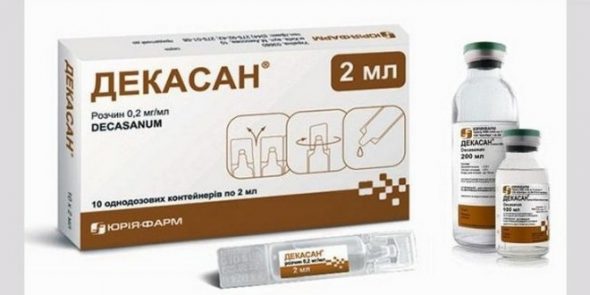 Декасан
