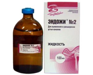 Эндоджи 2