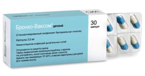 Имунорикс и Бронхо-ваксом