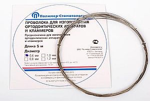 проволока ортодонтическая