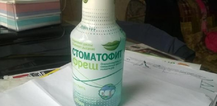 Фреш для десен