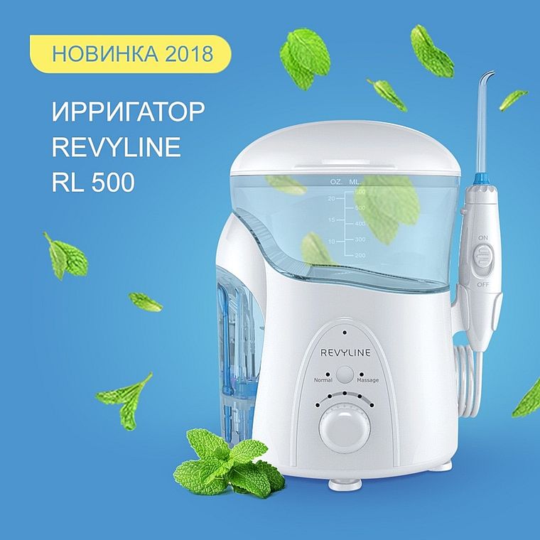 Revyline RL 300