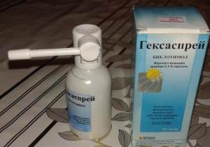 Гексаспрей