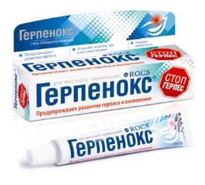 Герпенокс для лечения герпеса