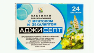 Аналоги Горпилс
