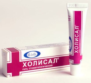 гель Холисал