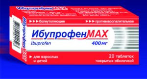 Ибупрофен