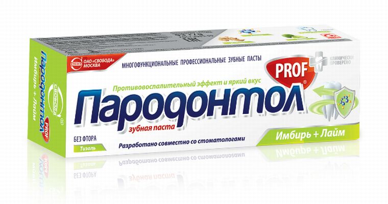 Пародонтол Имбирь + Лайм