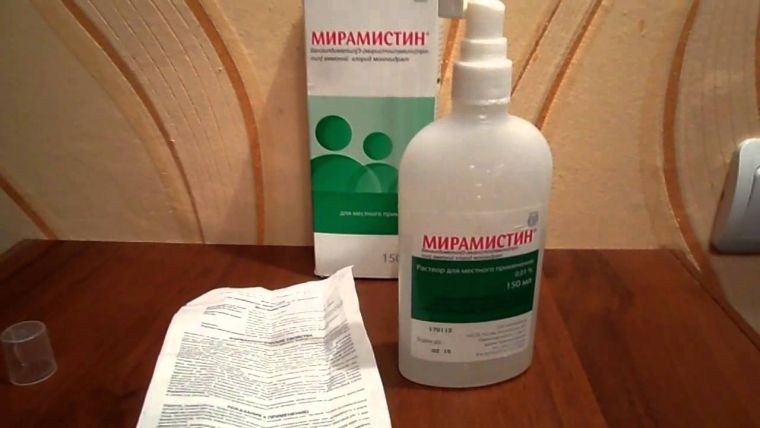 Инструкция по применению Мирамистина