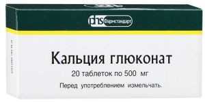 Глюконат кальция