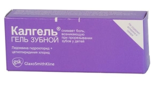 Калгель