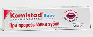 Камистад Бэби