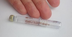 Карпула анестетика