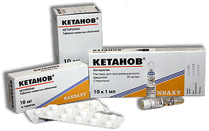 Кетанов