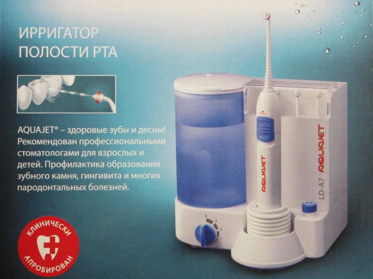 Клинически опробирован