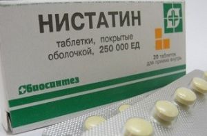нистатин таблетки
