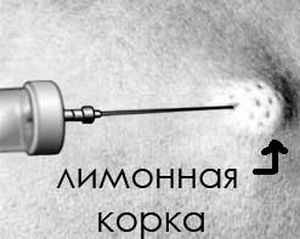 лимонная корочка
