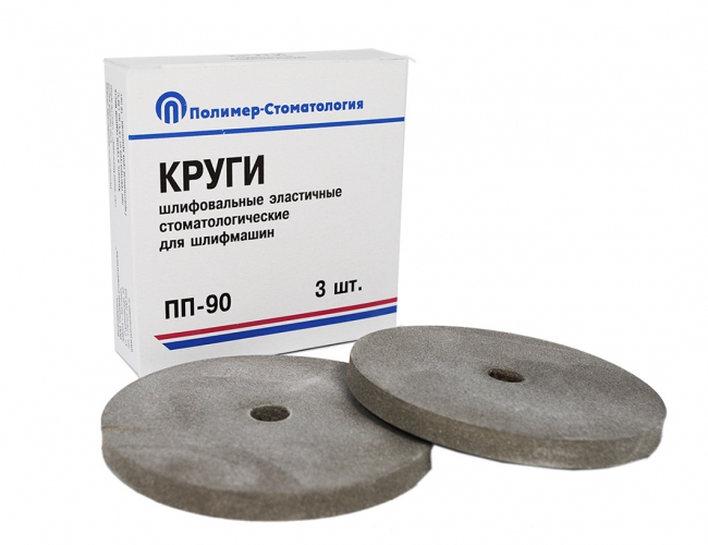 Стоматологические круги
