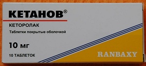 Кетанов