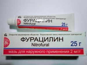 Мазь Фурацилин