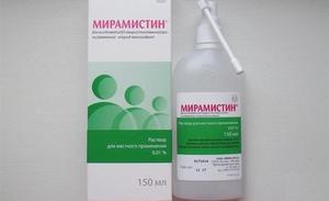 Раствор Мирамистина